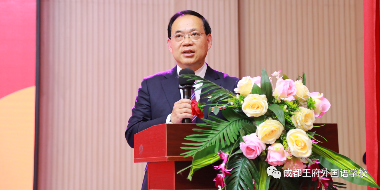 遇见王府,预见未来——成都王府开展转学生成长汇报会活动 遇见王府,预见未来——成都王府开展转学生成长汇报会活动