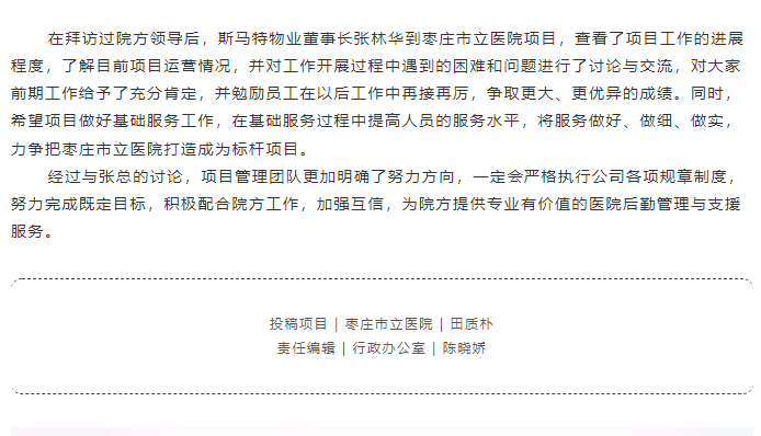 平等 互信 包容 互鉴 合作 共赢