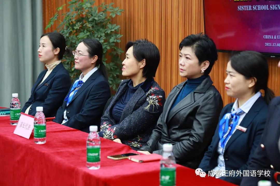 英国威尔士卡迪夫公学与成都王府外国语学校进行线上友好学校签约仪式