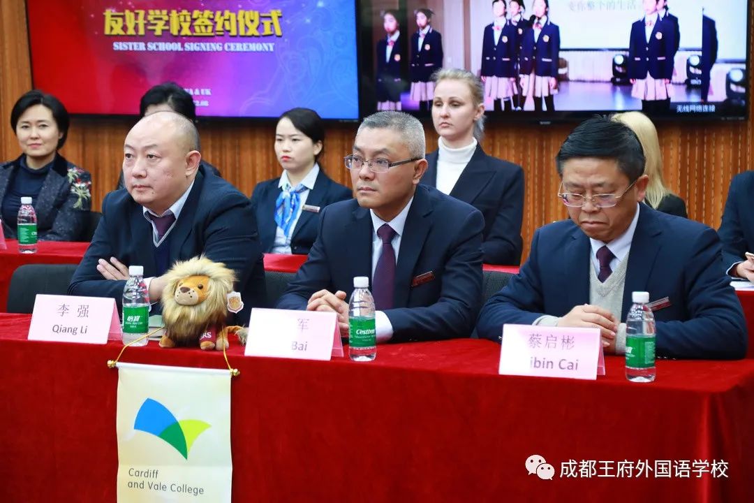 英国威尔士卡迪夫公学与成都王府外国语学校进行线上友好学校签约仪式
