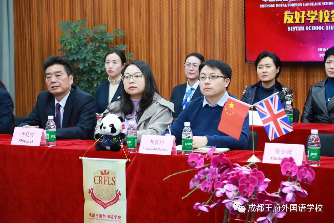 英国威尔士卡迪夫公学与成都王府外国语学校进行线上友好学校签约仪式