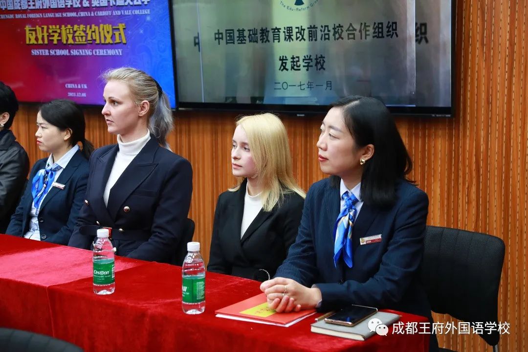 英国威尔士卡迪夫公学与成都王府外国语学校进行线上友好学校签约仪式