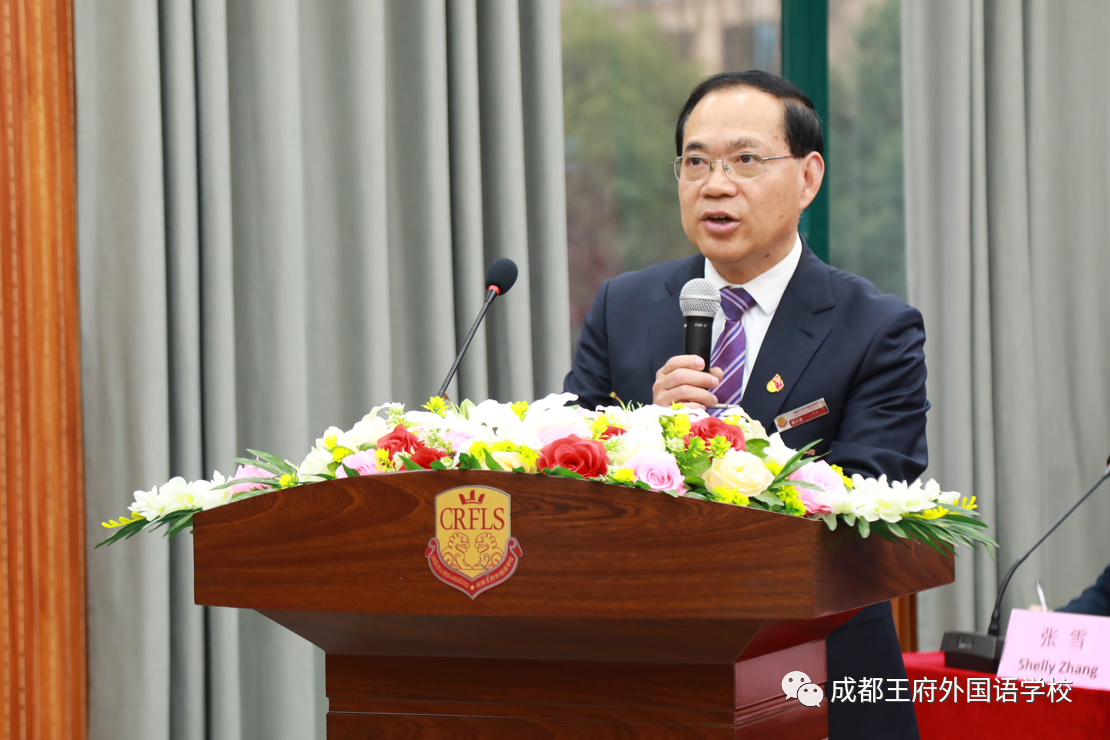 英国威尔士卡迪夫公学与成都王府外国语学校进行线上友好学校签约仪式