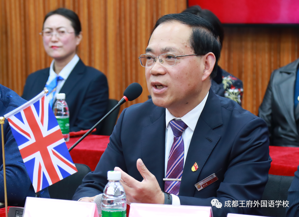 英国威尔士卡迪夫公学与成都王府外国语学校进行线上友好学校签约仪式
