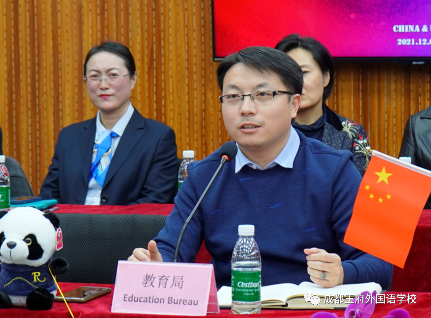 英国威尔士卡迪夫公学与成都王府外国语学校进行线上友好学校签约仪式