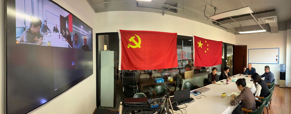协会与副会长单位一对一视频会议，共谋企业发展之路