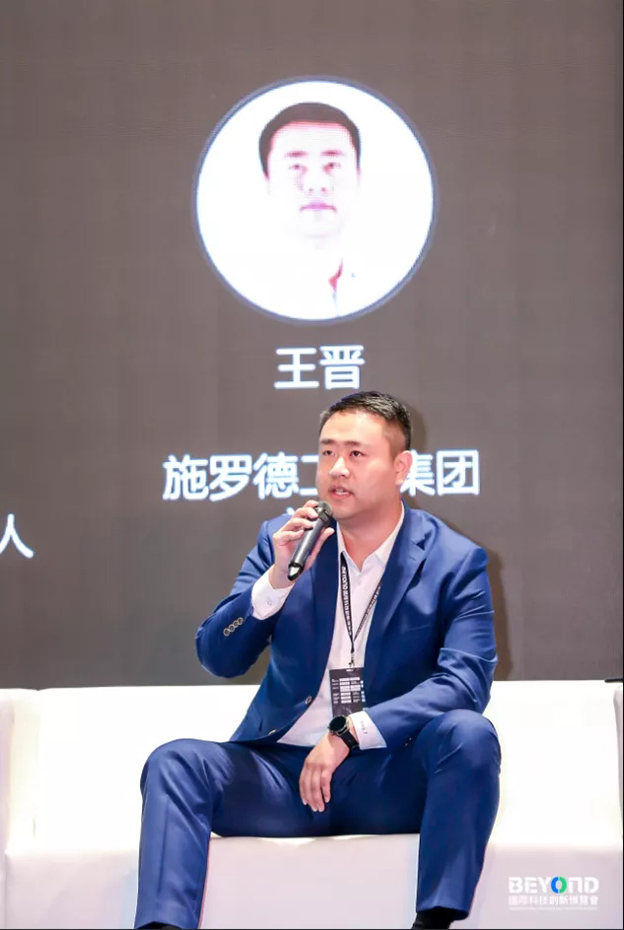 BEYOND EXPO丨 是什么让施罗德有底气助力行业实现“双碳”目标