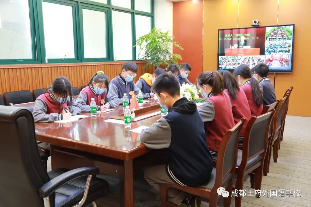 王府快讯 | 我校初中部学生参加王府总校《传递中国声音，讲好中国故事》外交专题讲座