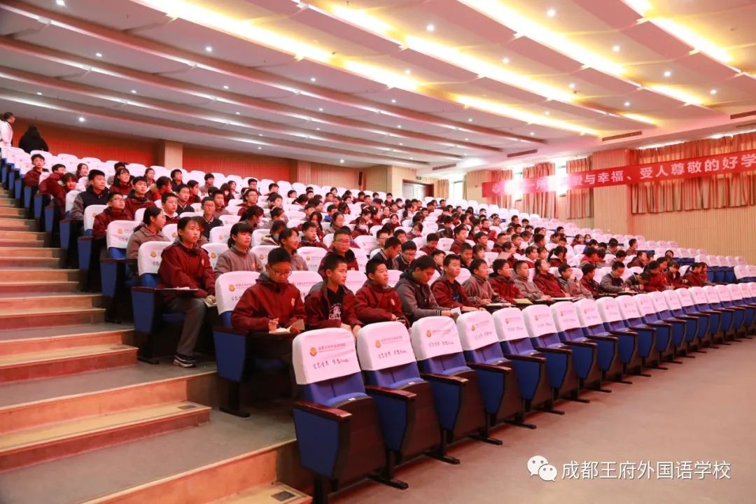王府快讯 | 我校初中部学生参加王府总校《传递中国声音，讲好中国故事》外交专题讲座