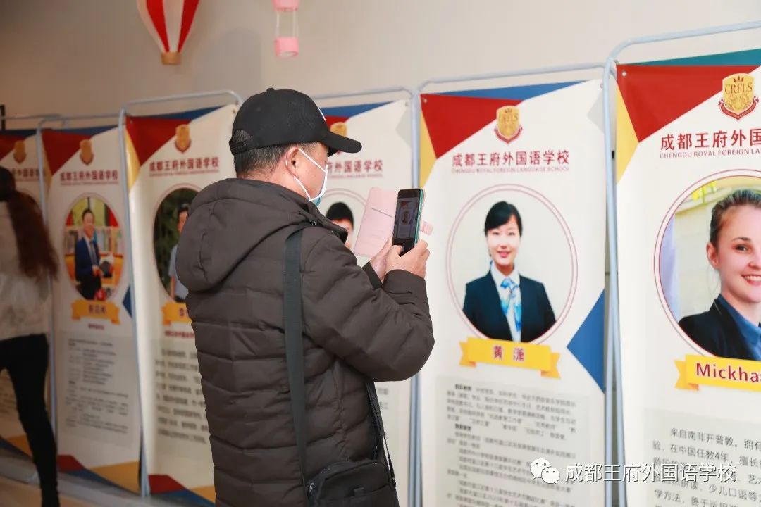 家校共育，静待花开——成都王府外国语学校初中部家长开放日