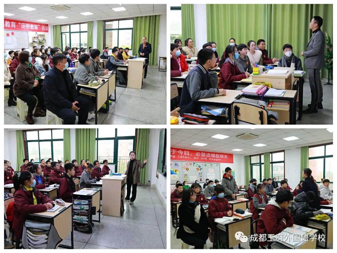 家校共育，静待花开——成都王府外国语学校初中部家长开放日