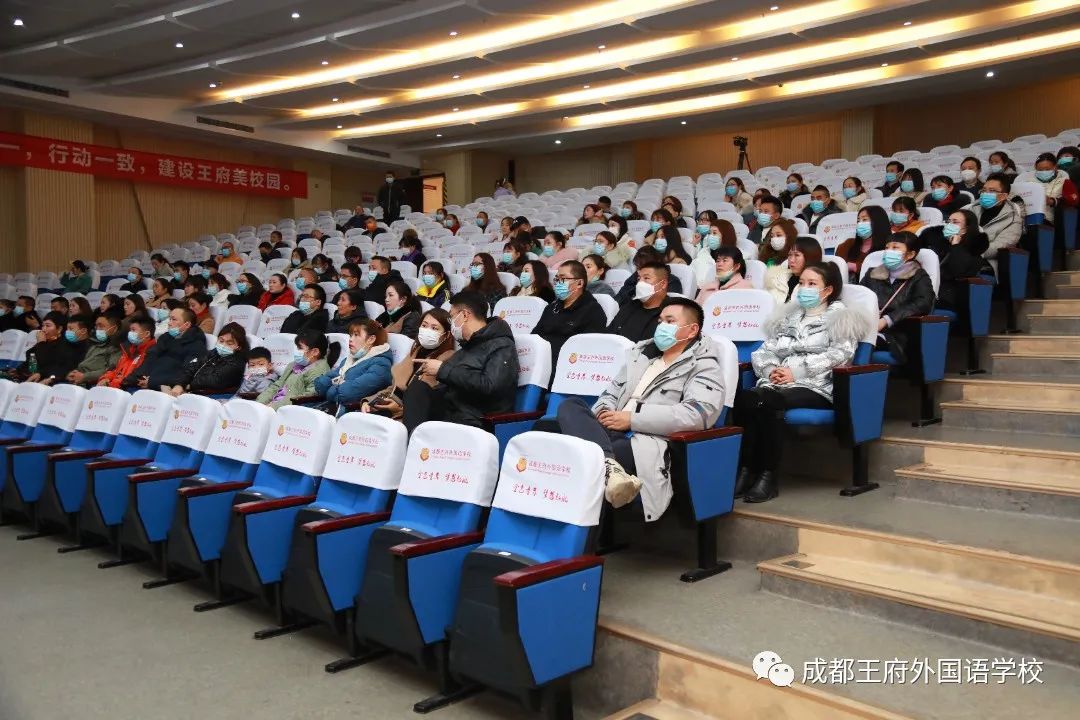 家校共育，静待花开——成都王府外国语学校初中部家长开放日