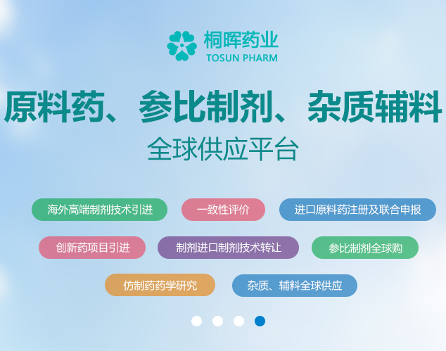 FDA批准首款治疗老花眼的滴眼液Vuity上市