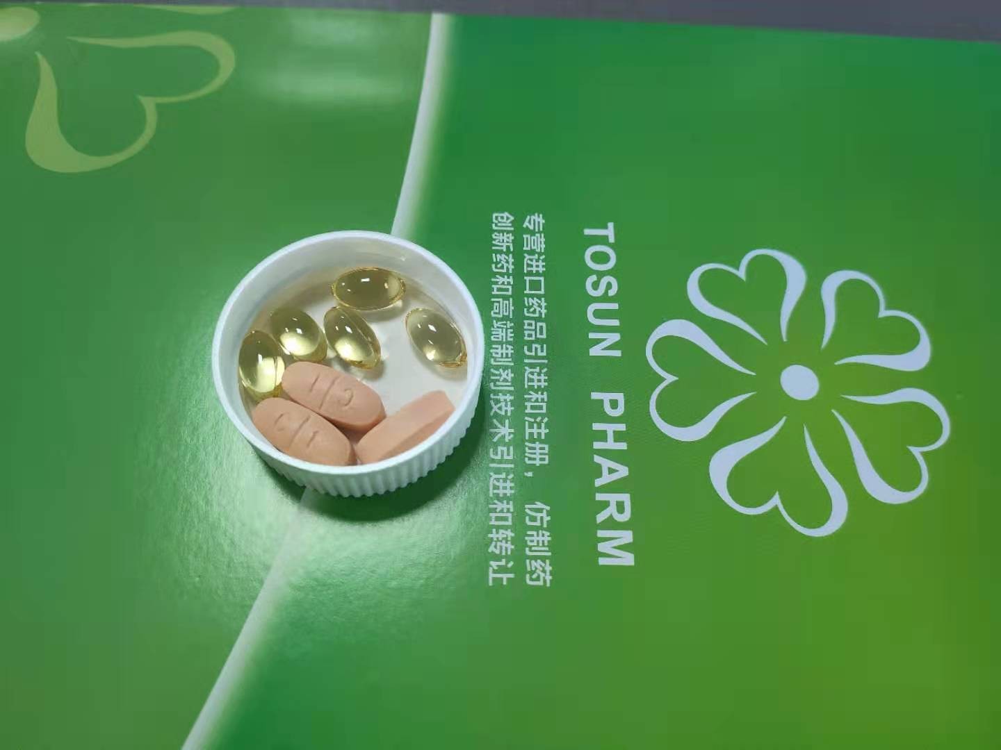 【指导原则】FDA、EMA、ICH和CDE对起始物料要求的异同