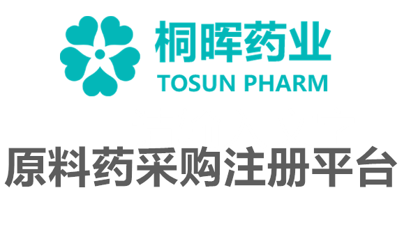 研发原料药，起始物料该如何选择？