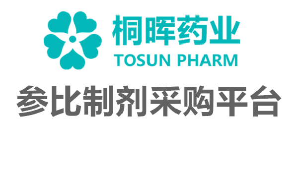 参比制剂进口：仿制药市场碰上大洗牌