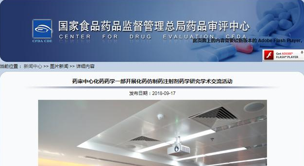 注射剂一致性评价或将提上日程，你准备好了吗？