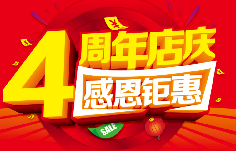 飓风翻译四周年，万元福利大放送