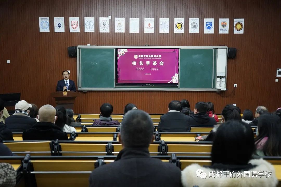来了！成都王府云上周刊