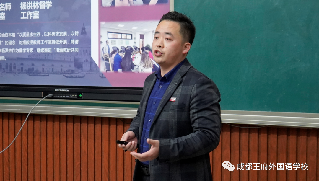 冬日渐寒，王府向暖——成都王府举行12月校长早茶会活动 成都王府外国语学校 2021-12-14 17:17 图片           成都王府外国语学校在管小波校长的带领下一直坚持家校合作的信念，认