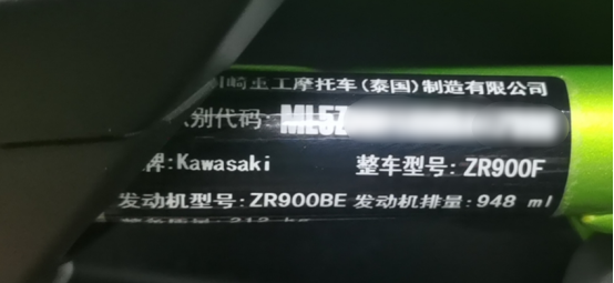 【摩托车保养复位】KAWASAKI设置保养里程和日期2021年ZR900F操作案例