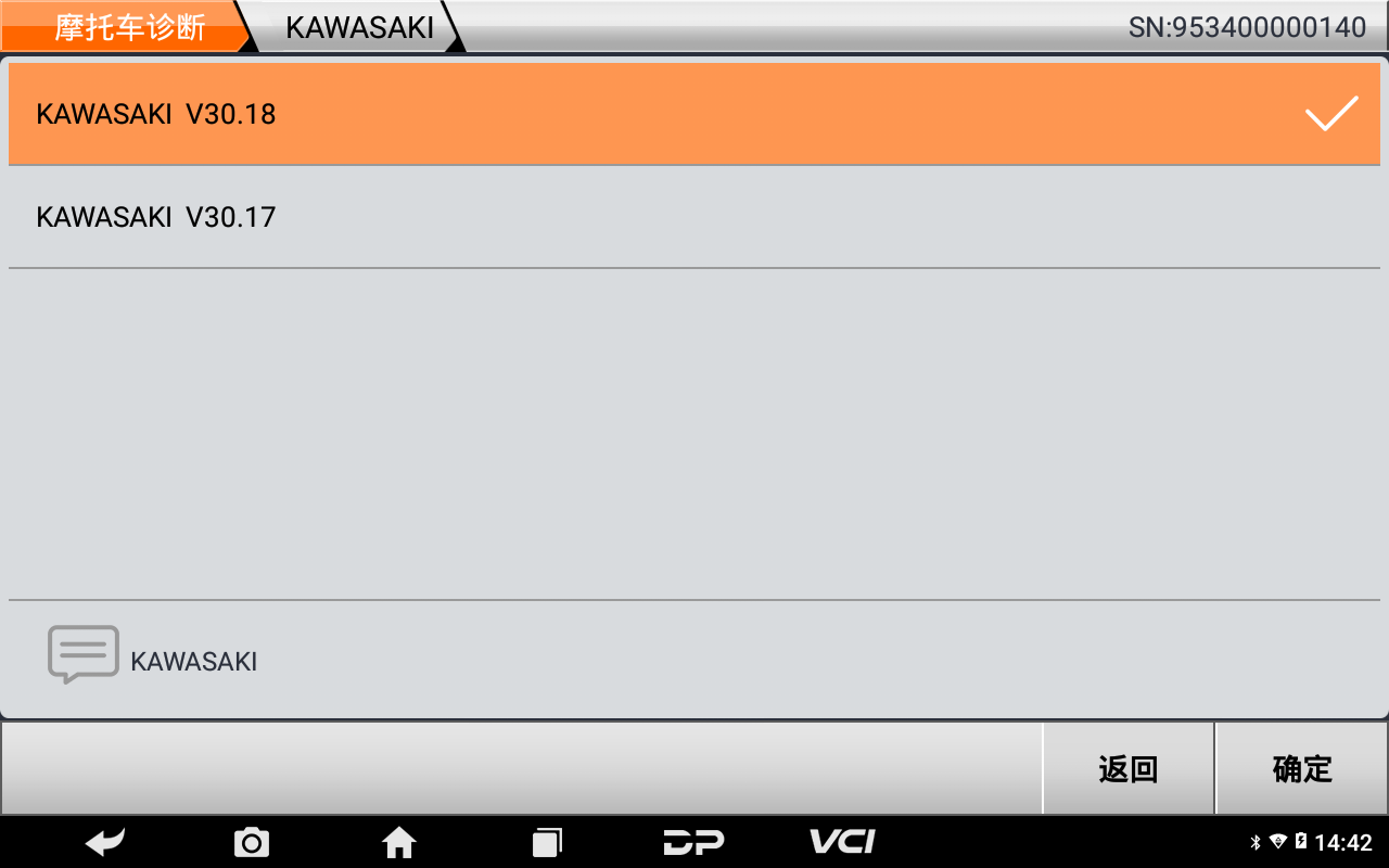 【摩托车保养复位】KAWASAKI设置保养里程和日期2021年ZR900F操作案例
