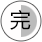 【家长荐读】八个科学正确的家庭教育理念，值得收藏！