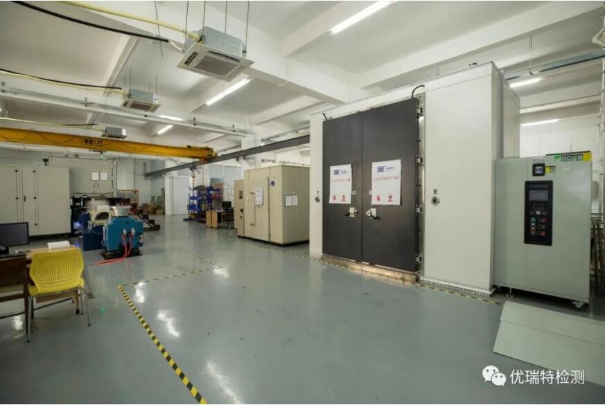 优瑞特检测被认定为:国家中小企业公共服务示范平台 优瑞特检测被认定为:国家中小企业公共服务示范平台