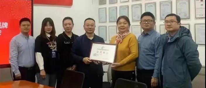 北京慧财税智能科技有限公司入会暨授牌仪式在京举行 北京慧财税智能科技有限公司入会暨授牌仪式在京举行