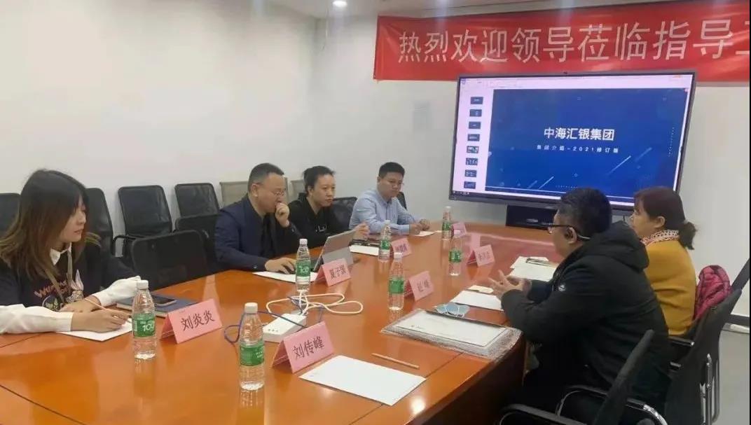 北京慧财税智能科技有限公司入会暨授牌仪式在京举行 北京慧财税智能科技有限公司入会暨授牌仪式在京举行