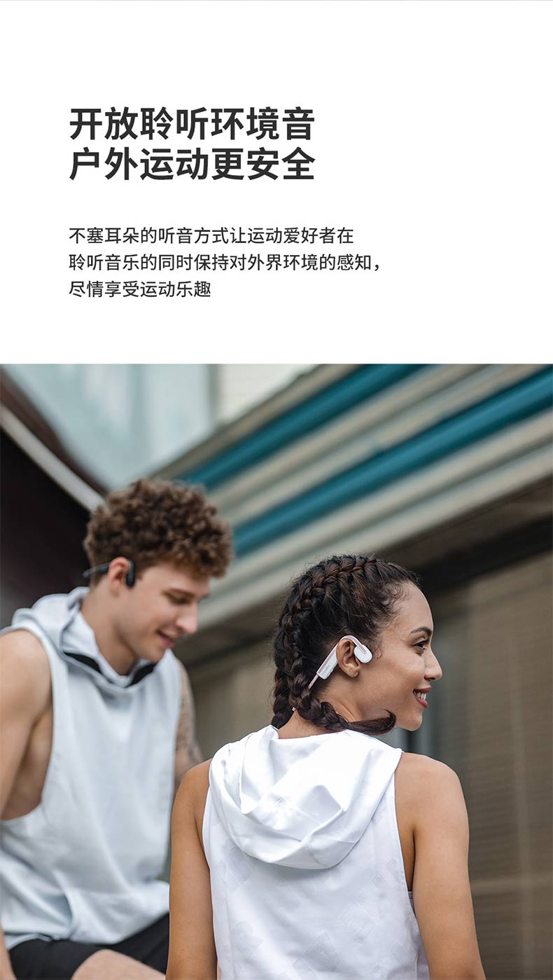 韶音AfterShokz AS660骨传导蓝牙耳机运动跑步无线挂耳式