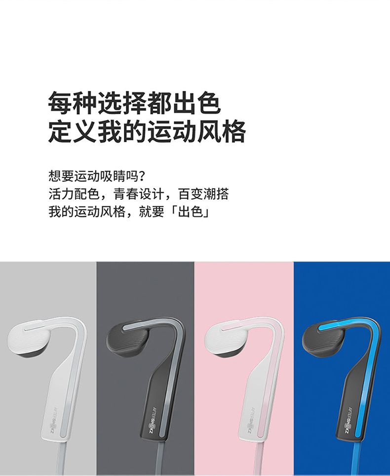 韶音AfterShokz AS660骨传导蓝牙耳机运动跑步无线挂耳式