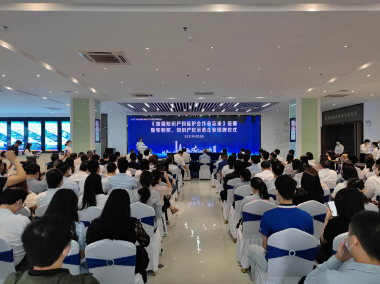 广东迪奥空调节能技术荣获第二十一届“中国专利优秀奖”