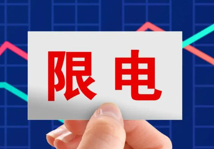节能降耗 限电 热湿分控 智控云系统