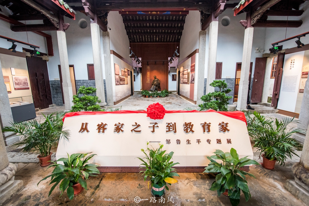 中山大学创始人的故居,位于广东梅州,古朴典雅,堪称“豪宅” 中山大学创始人的故居,位于广东梅州,古朴典雅,堪称“豪宅”