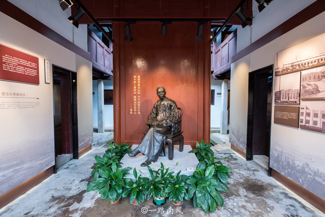 中山大学创始人的故居,位于广东梅州,古朴典雅,堪称“豪宅” 中山大学创始人的故居,位于广东梅州,古朴典雅,堪称“豪宅”
