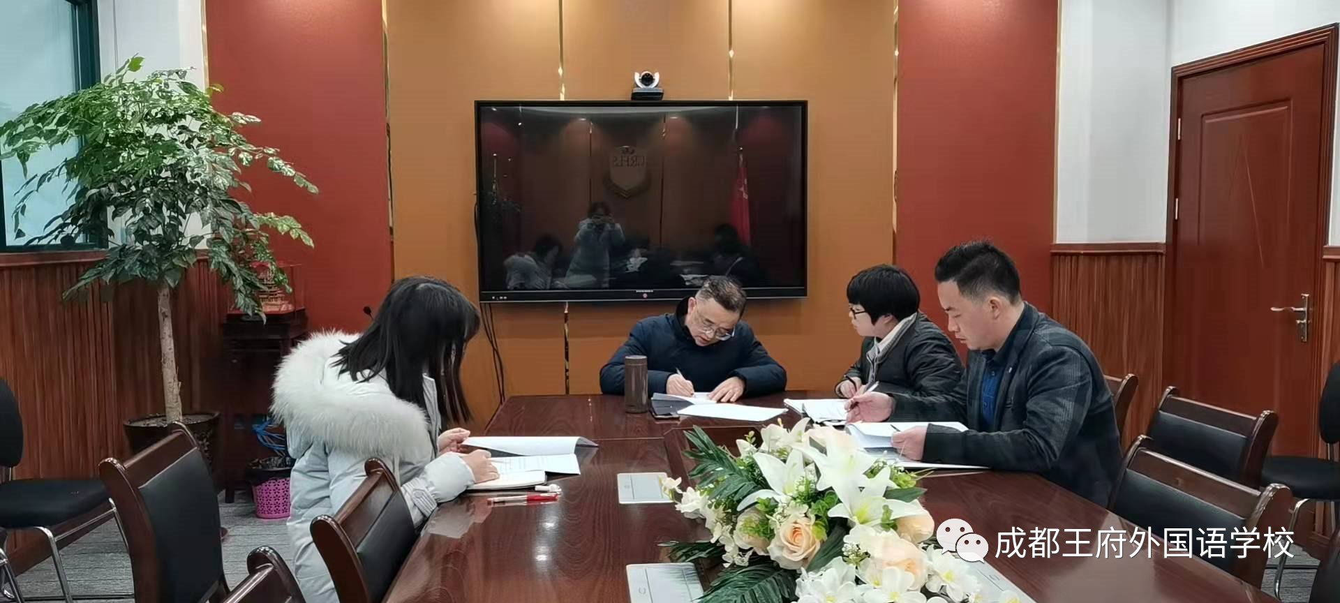 来了！成都王府云上周刊
