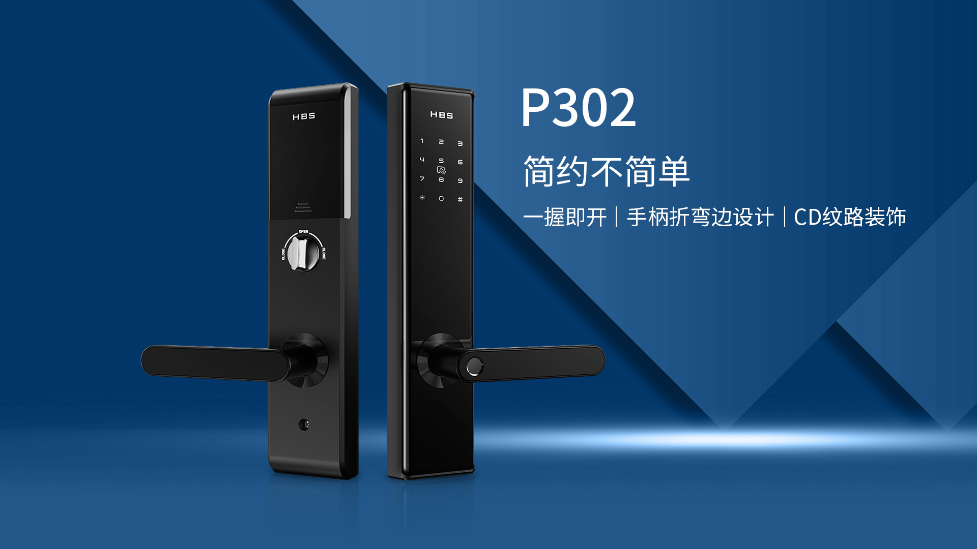 P302智能门锁