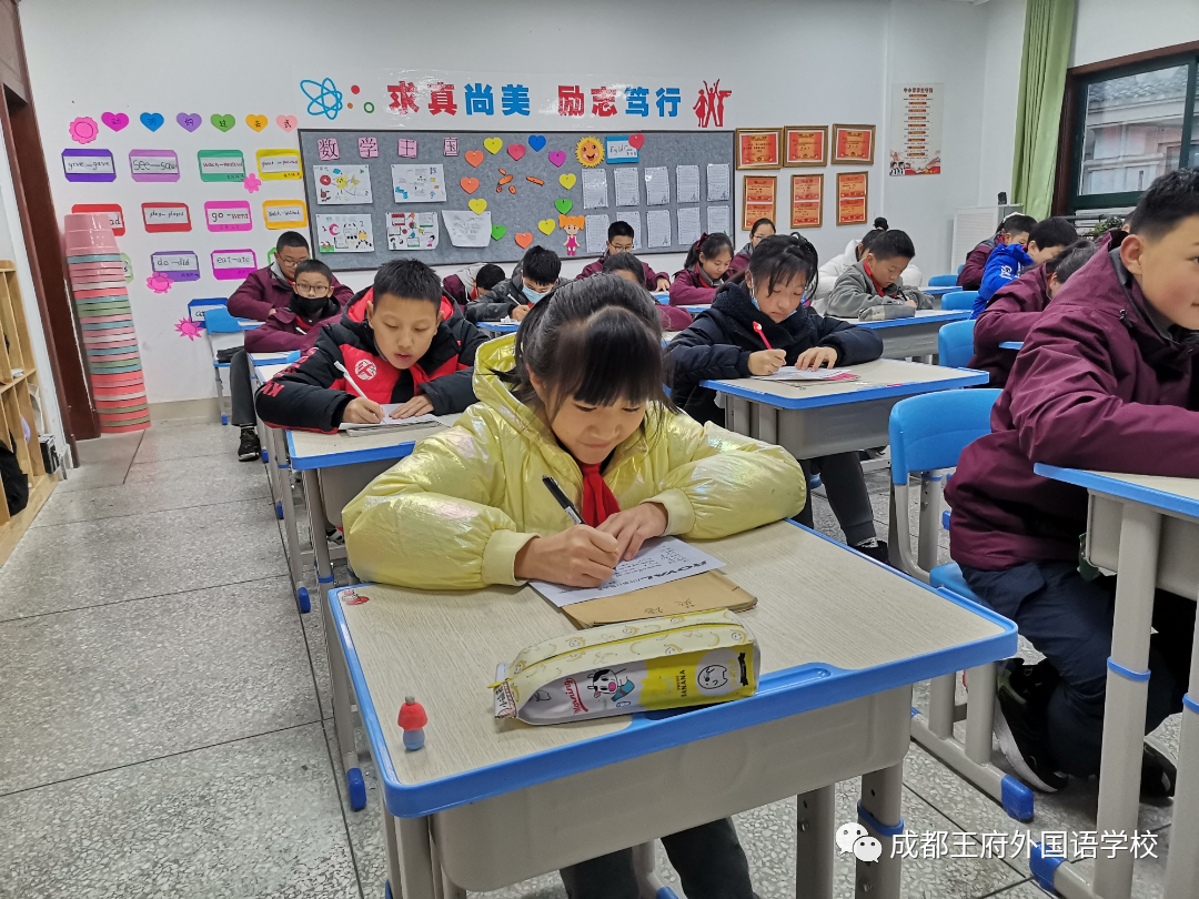加减乘除，演绎无限苍穹——成都王府小学部开展数学计算比赛活动