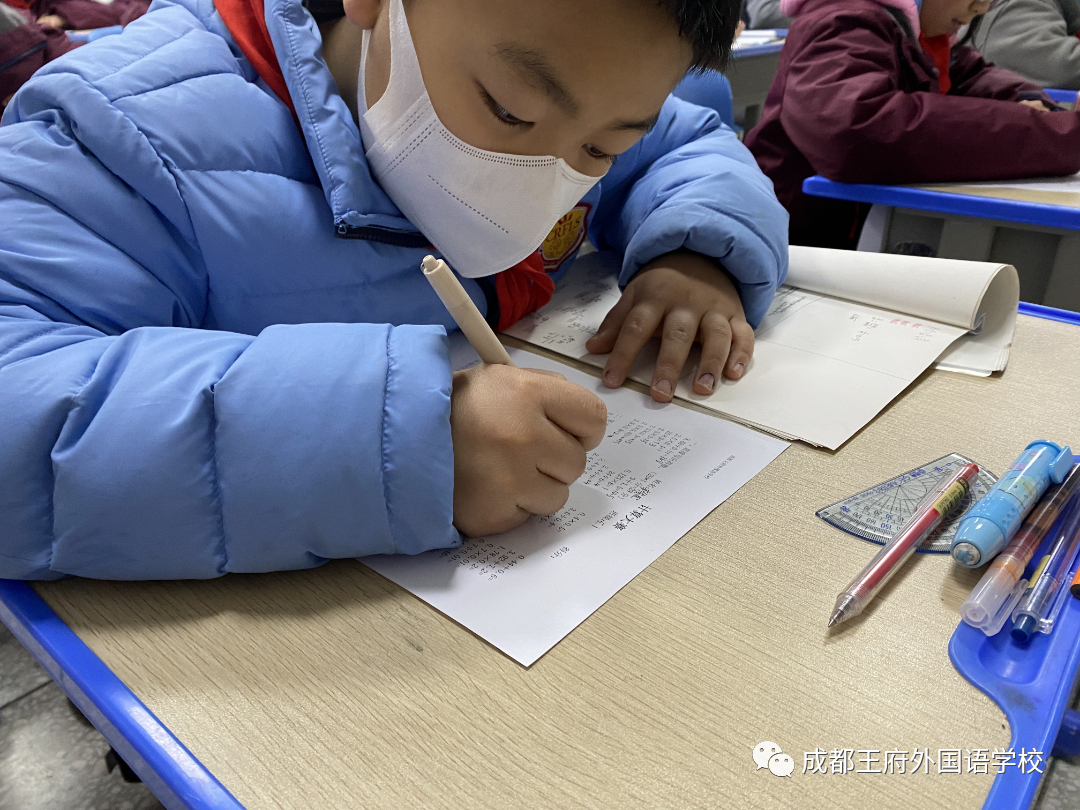 加减乘除，演绎无限苍穹——成都王府小学部开展数学计算比赛活动