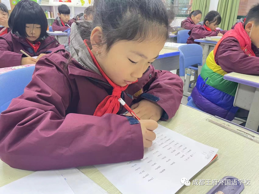 加减乘除，演绎无限苍穹——成都王府小学部开展数学计算比赛活动