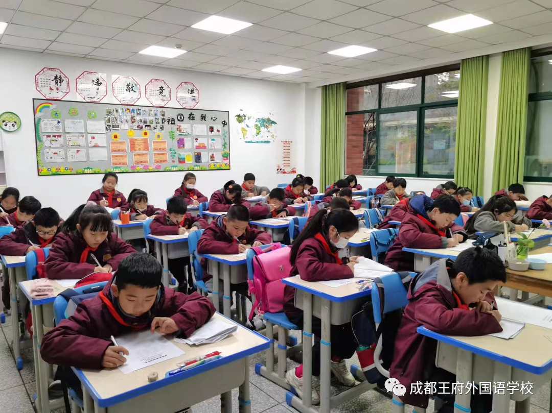 加减乘除，演绎无限苍穹——成都王府小学部开展数学计算比赛活动