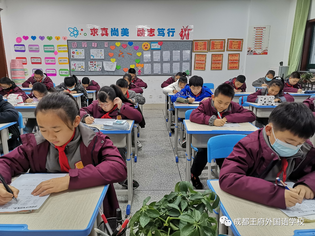 加减乘除，演绎无限苍穹——成都王府小学部开展数学计算比赛活动