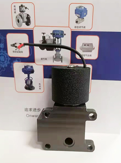 無人機專用電磁閥