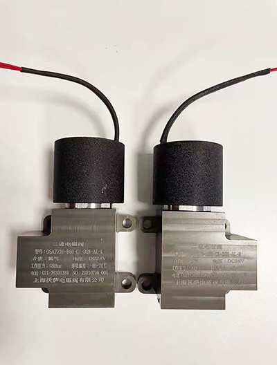 無人機專用電磁閥