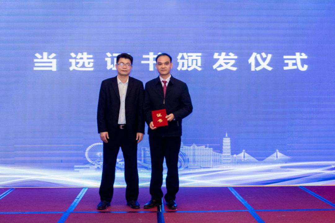 清远市破产管理人协会成立