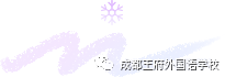“我爱王府，我绘王府”——成都王府小学部绘画比赛圆满结束