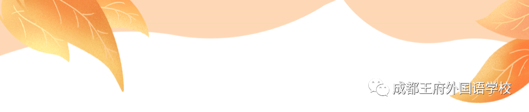 “我爱王府，我绘王府”——成都王府小学部绘画比赛圆满结束