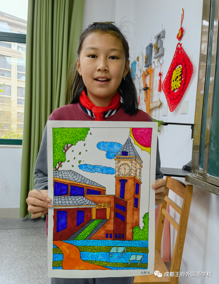 “我爱王府，我绘王府”——成都王府小学部绘画比赛圆满结束