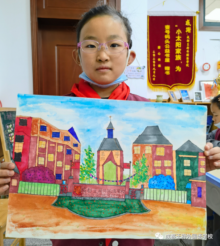 “我爱王府，我绘王府”——成都王府小学部绘画比赛圆满结束